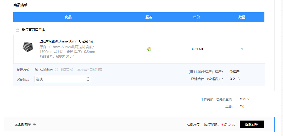 图片6.png