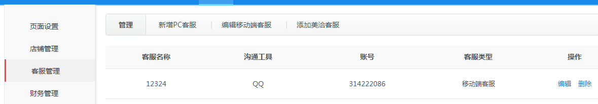 图片11.png
