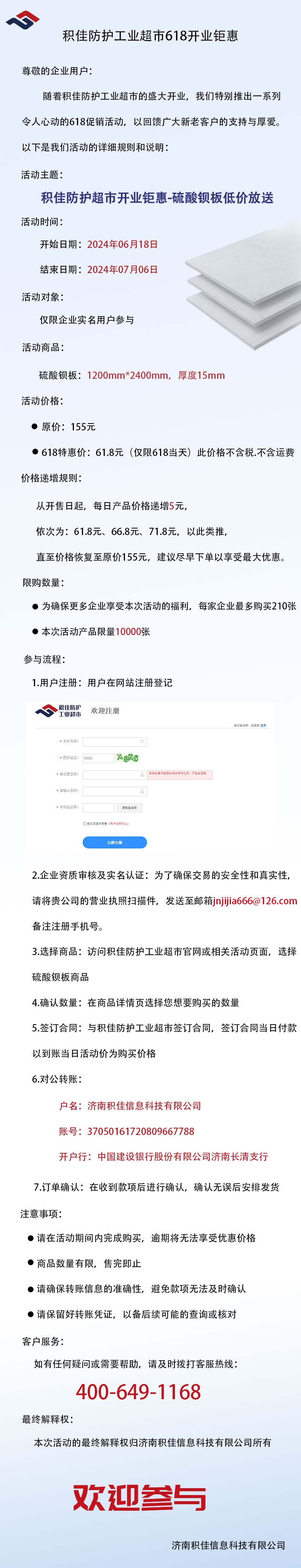 未标题-1_01.jpg
