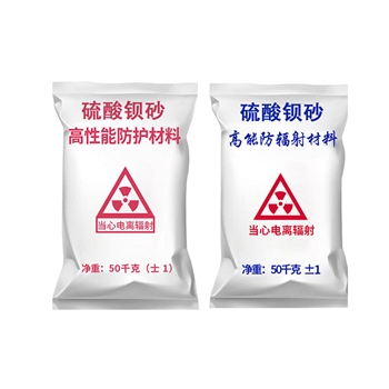 积佳硫酸钡砂 重晶石粉防辐射铅水泥砂浆 墙体地面硫酸钡射线防护涂料