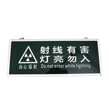 亚克力警示灯 可壁挂可吊挂 铝材边框防火耐磨