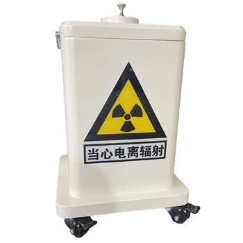 核素废物垃圾箱 放射性废物衰变箱